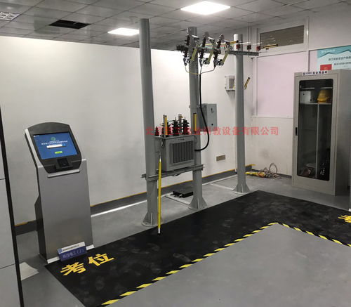 高压电工作业安全技术实际操作考试设备与仪器仪表的技术开发与应用