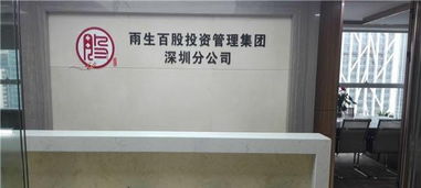 一站式企业服务 从注册到技术开发的全方位指南